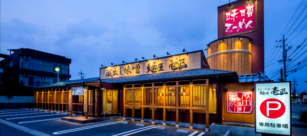 守山店